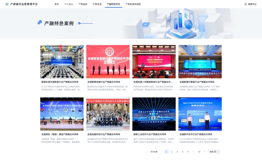 微信图片_20260325102737_2267_83.jpg