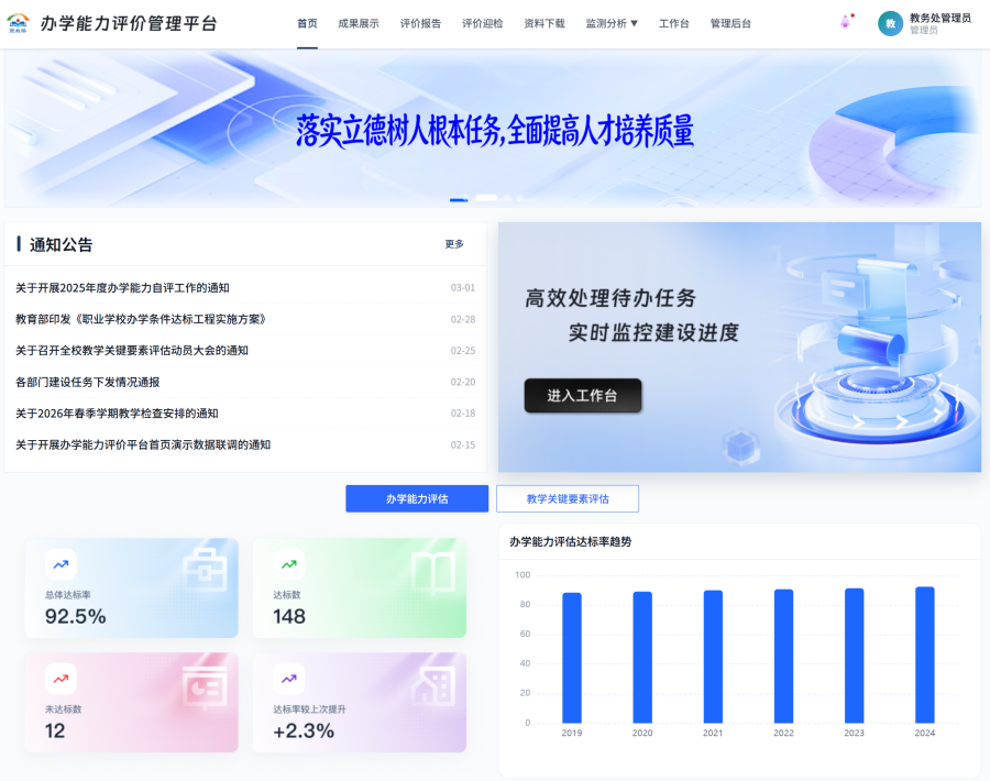 屏幕截图 2026-07-03 172004.png