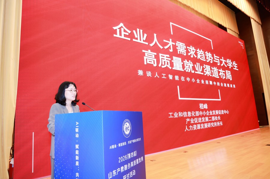 专家报告2.jpg