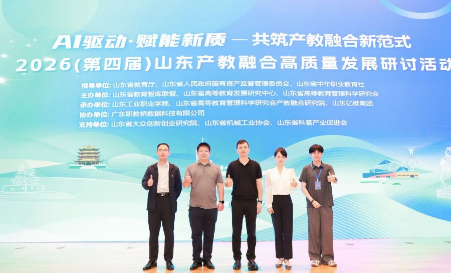 微信图片_2026-07-27_091757_376.jpg
