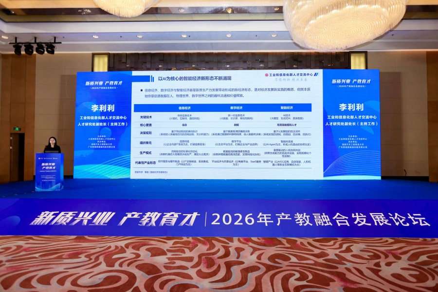 李利利.jpg