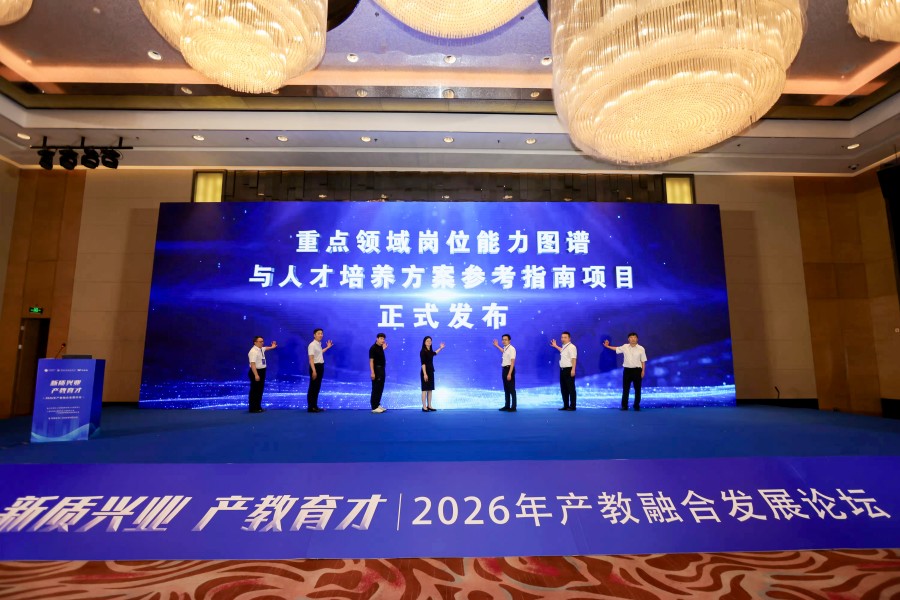 重点领域岗位能力图谱与人才培养方案参考指南项目.jpg