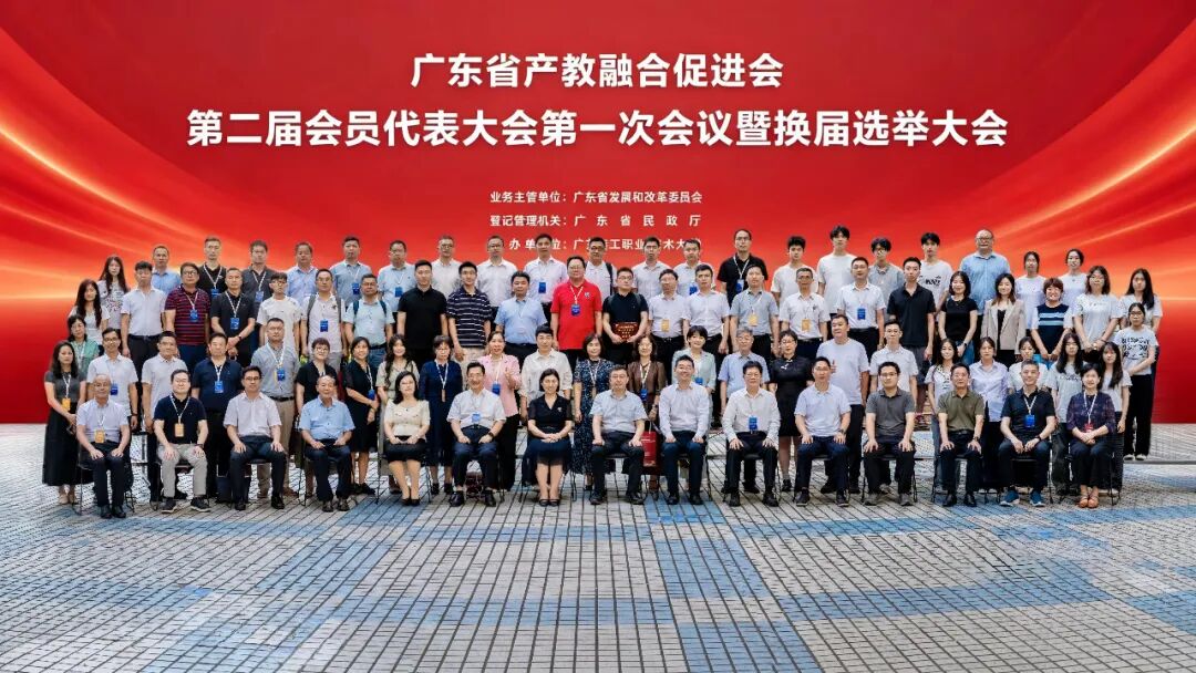 选举大会全景.jpg