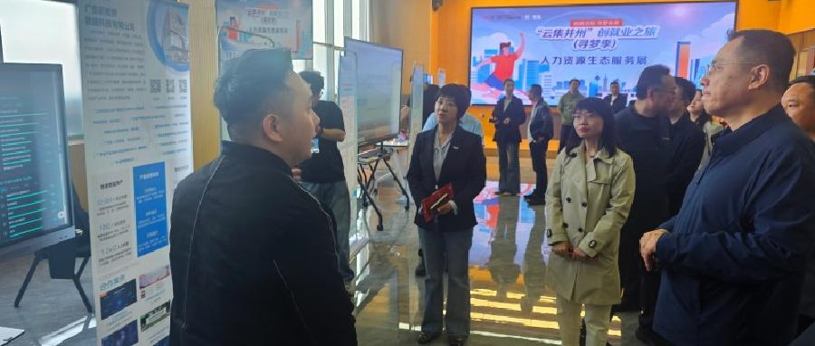 职教桥亮相太原“云集并州”创就业之旅！