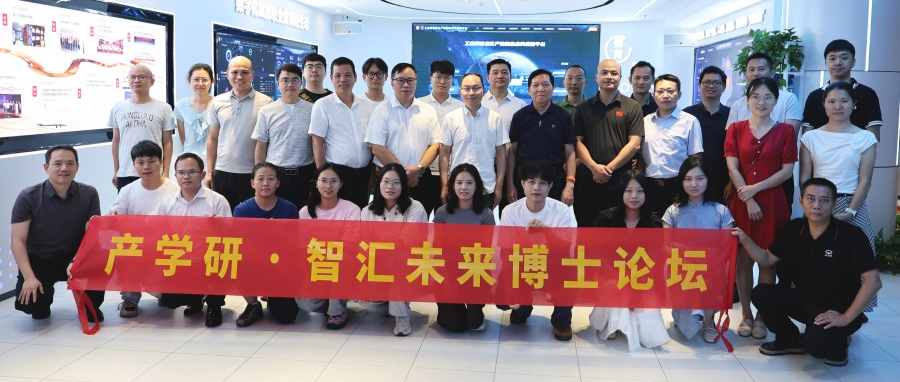 产学研·智汇未来 | 高校分会2026年产学研博士论坛在职教桥举办